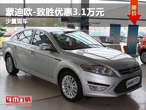 �����ɵ�ŷ-��ʤ�Ż�3.1��Ԫ �����ֳ�