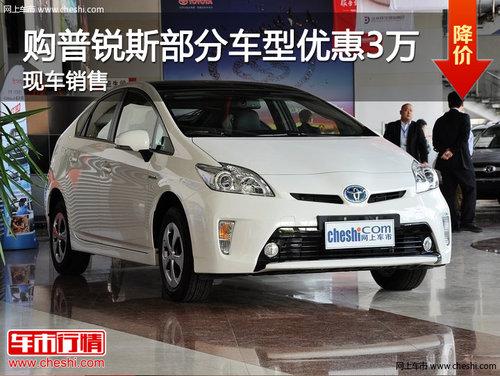 ���Ϲ�����˹����Ż�3��Ԫ �ֳ�����