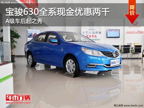 ����630ȫϵ�ֽ��Ż���ǧ A��������֮��