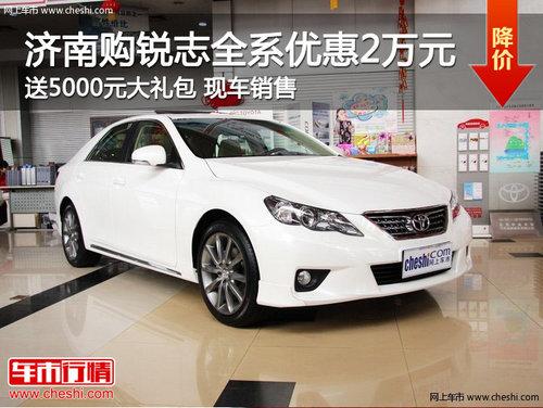 ���Ϲ���־ȫϵ�Ż�2�� ����5ǧ�����