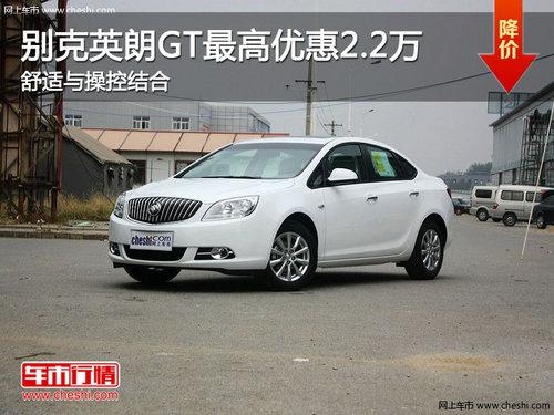 ���Ӣ��GT����Ż�2.2�� ������ٿؽ��