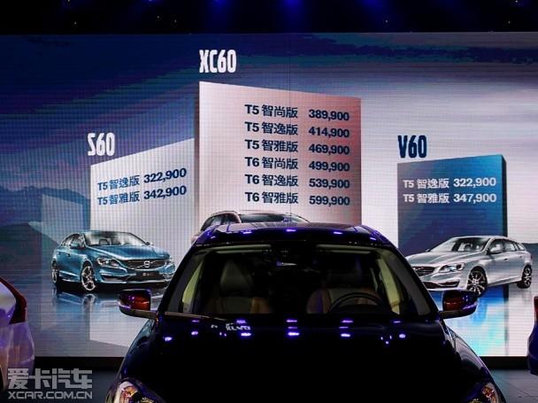 �ֶ���2014���ֶ���S60