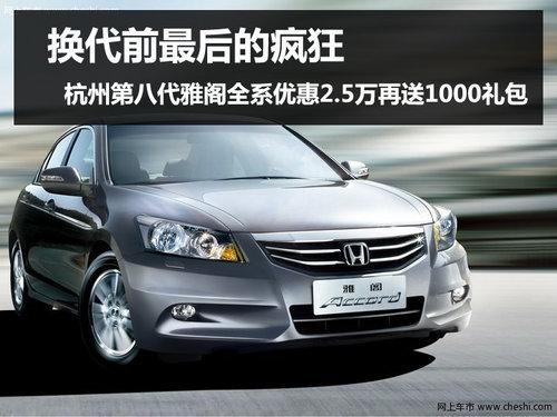 ����ǰ�ķ�� �Ÿ��Ż�2.5����1000��Ʒ