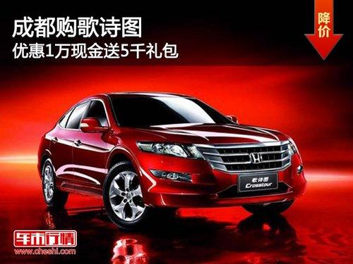 �ɶ�����ʫͼ �Ż�1���ֽ���5ǧ���