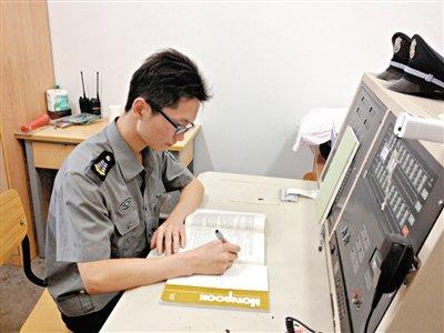 �˴󱣰����Ϸ���˶ʿ�о��� ��ʼ�ռ������