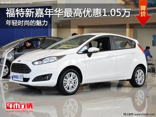 ���ؼ��껪����Ż�1.05�� ����ʱ�е�����