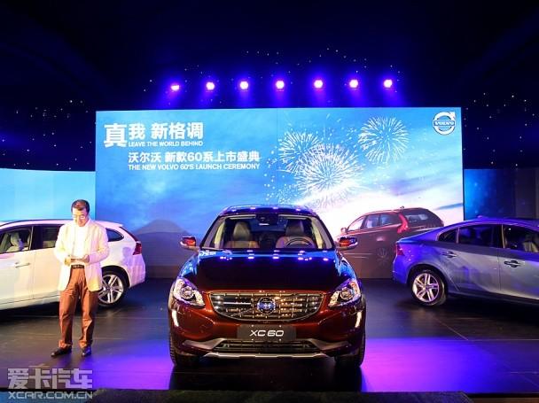 �ֶ���2014���ֶ���S60