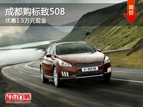 �ɶ�������508 �Ż�1.5��Ԫ�ֽ�