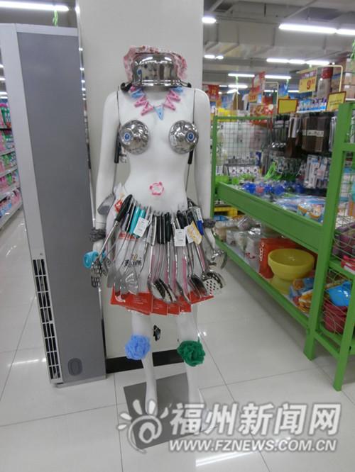 福州新闻网