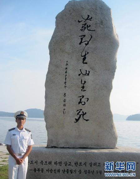 韩国海军军官学校 男生爱护肤女生有战力 组图 5 中新网