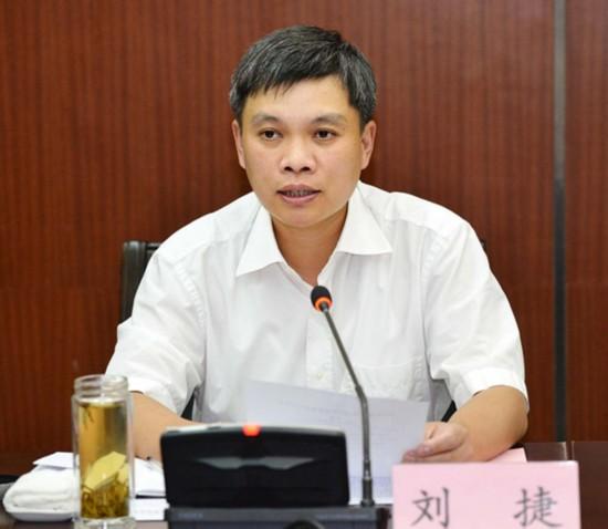 刘捷任新余市委书记,不再担任新余市政府市长职务;丛文景提名为新