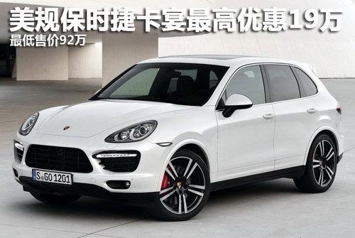 ���汣ʱ�ݿ�������Ż�19���������92��