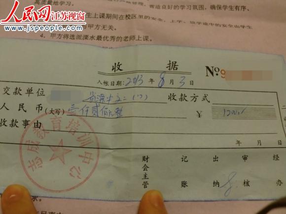 ������ˮ�߼���ѧ�����ڲ��� �����ֳ��ϲ�