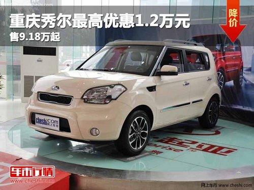 �����������Ż�1.2��Ԫ ��9.18����