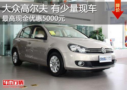 ���ڸ߶����������ֳ� ����Ż�5000Ԫ