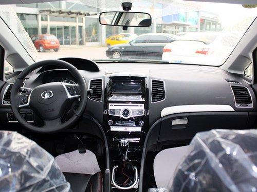 ���� ����C50 1.5T MT �п�̨����