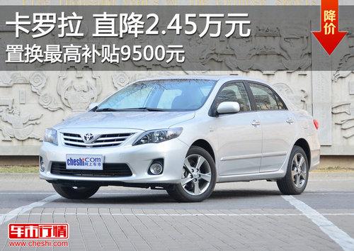 ��������2.45��Ԫ �û���߲���9500Ԫ