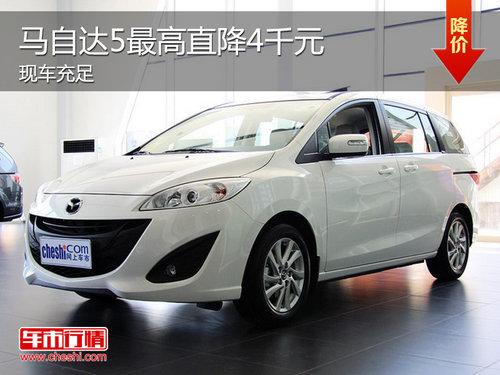 ���Դ�5��߽�4ǧԪ ��ͽ���16.28��Ԫ