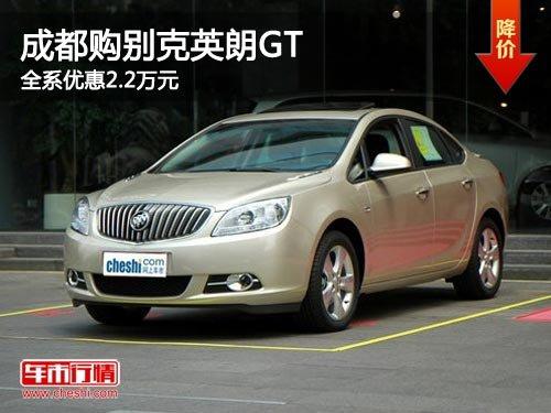 �ɶ������Ӣ��GT ȫϵ�Ż�2.2��Ԫ