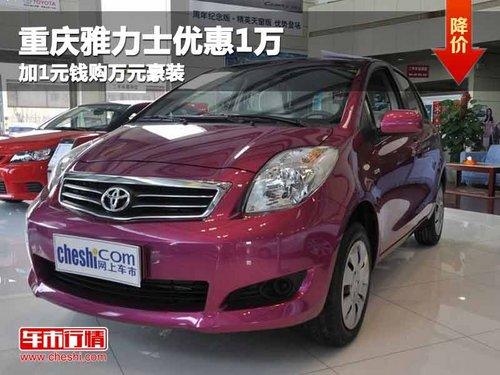 ��������ʿ�Ż�1�� ��1ԪǮ����Ԫ��װ