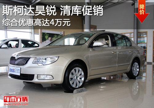 2012����������� �ۺ��Żݸߴ�4��Ԫ