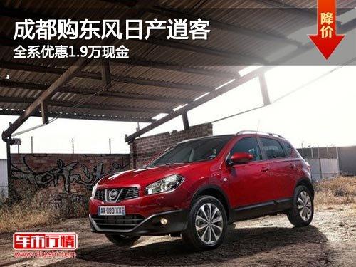 �ɶ��������ղ��п� ȫϵ�Ż�1.9���ֽ�