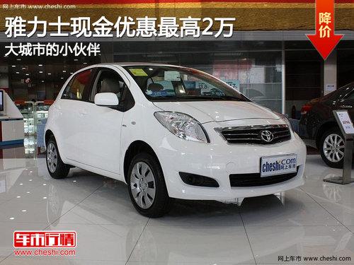 ����ʿ�ֽ��Ż����2�� ����е�С���