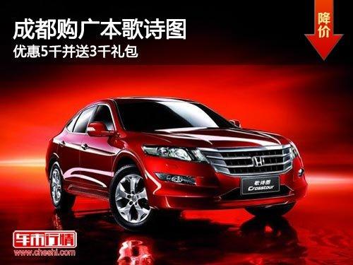 �ɶ����㱾��ʫͼ �Ż�5ǧ����3ǧ���