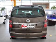 大众途安现金降1万元 家用MPV双重选择