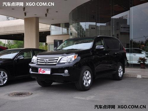 雷克萨斯GX400优惠4.3万 部分现车在售
