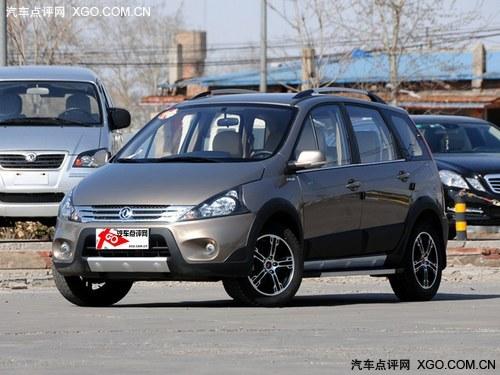 景逸SUV全系现金优惠3000元 现车销售中