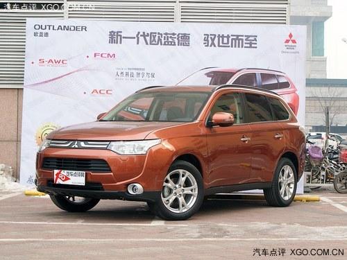三菱欧蓝德有少量现车 最高优惠3万元