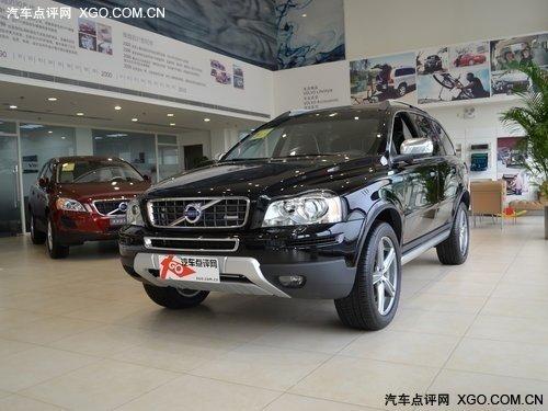 顶级SUV车型 沃尔沃XC90综合优惠五万