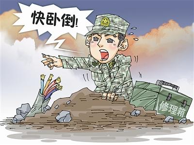 解放军战地抢修强烈冲击波下侧扑趴倒弹坑