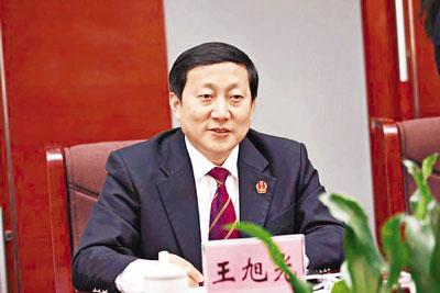 王旭光(资料图)