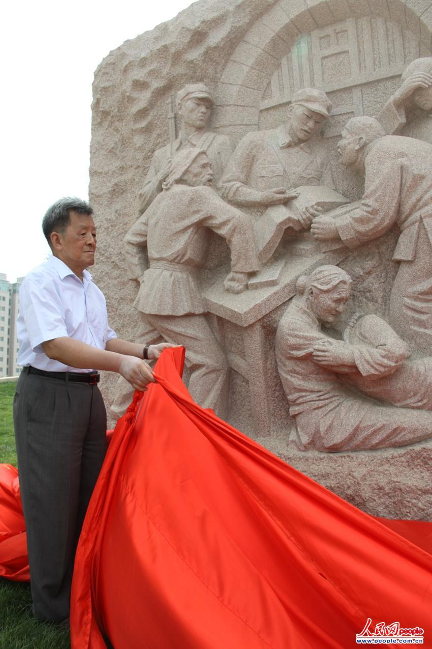 邓宝珊将军之子邓成城先生为雕塑《红色南梁》揭幕 王飞 摄甘肃省军区