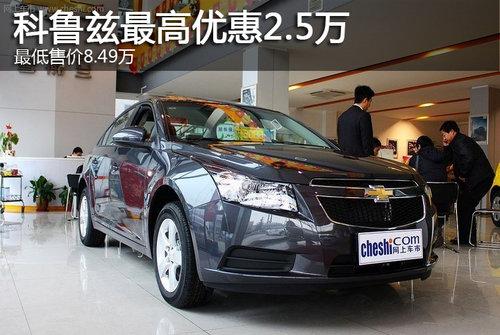 ��³������Ż�2.5�� ����ۼ�8.49��