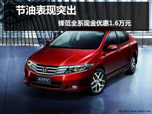 ���ƽ����� ����淶ȫϵ�Ż�1.6��Ԫ