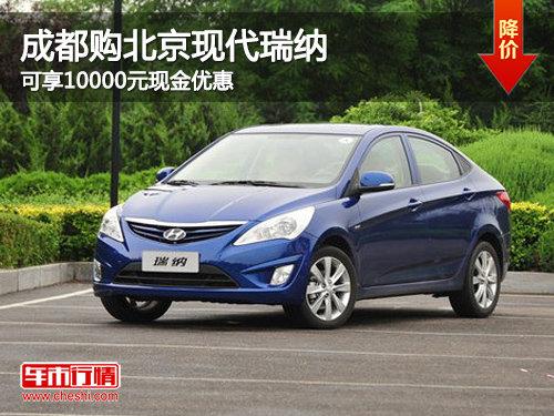 �ɶ������ɿ���10000Ԫ�ֽ��Ż�