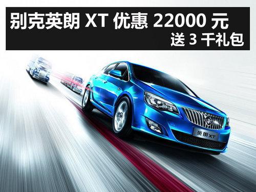 ���ݱ��Ӣ��XT�Ż�22000Ԫ ��3ǧ���