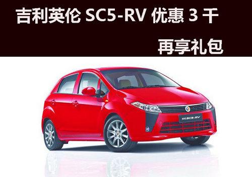 ���ݼ���Ӣ��SC5-RV�Ż�3ǧԪ �������
