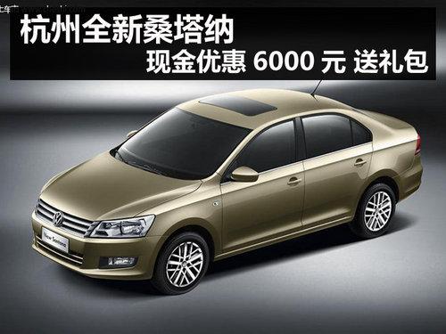 ����ȫ��ɣ�����ֽ��Ż�6000Ԫ �����