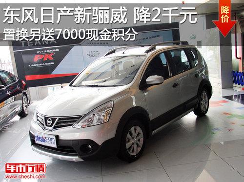 ������ȫϵ��2000Ԫ �û���7ǧ�ֽ����