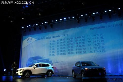 ����16.98���� �������Դ�CX-5��ʽ����