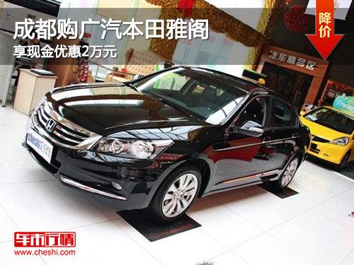 �ɶ���2013����Ÿ����ֽ��Ż�2��Ԫ