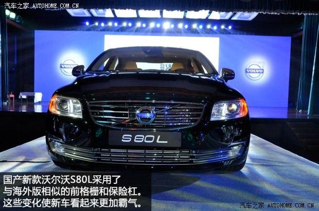 �ֶ��ֳ����ֶ����ֶ���S80L2014�� ������