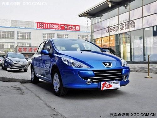 �������307���Ż�1��Ԫ ���8.28��Ԫ