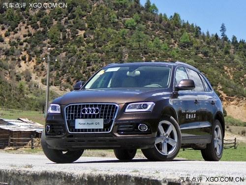 2013款奥迪Q5最高降3.4万 少量现车在售