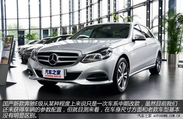 ���۱������۱���E��2014�� E260L