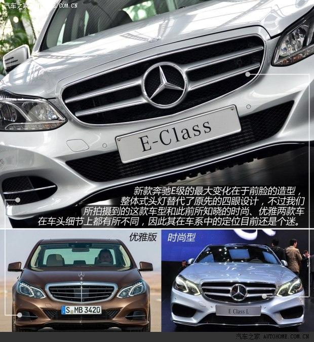 ���۱������۱���E��2014�� E260L